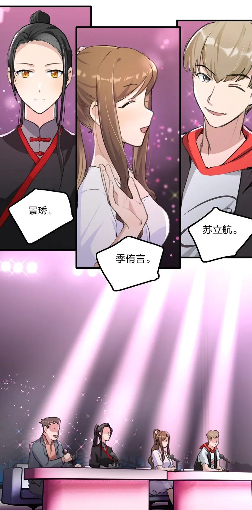 018 我觉得，很不好。 第18页