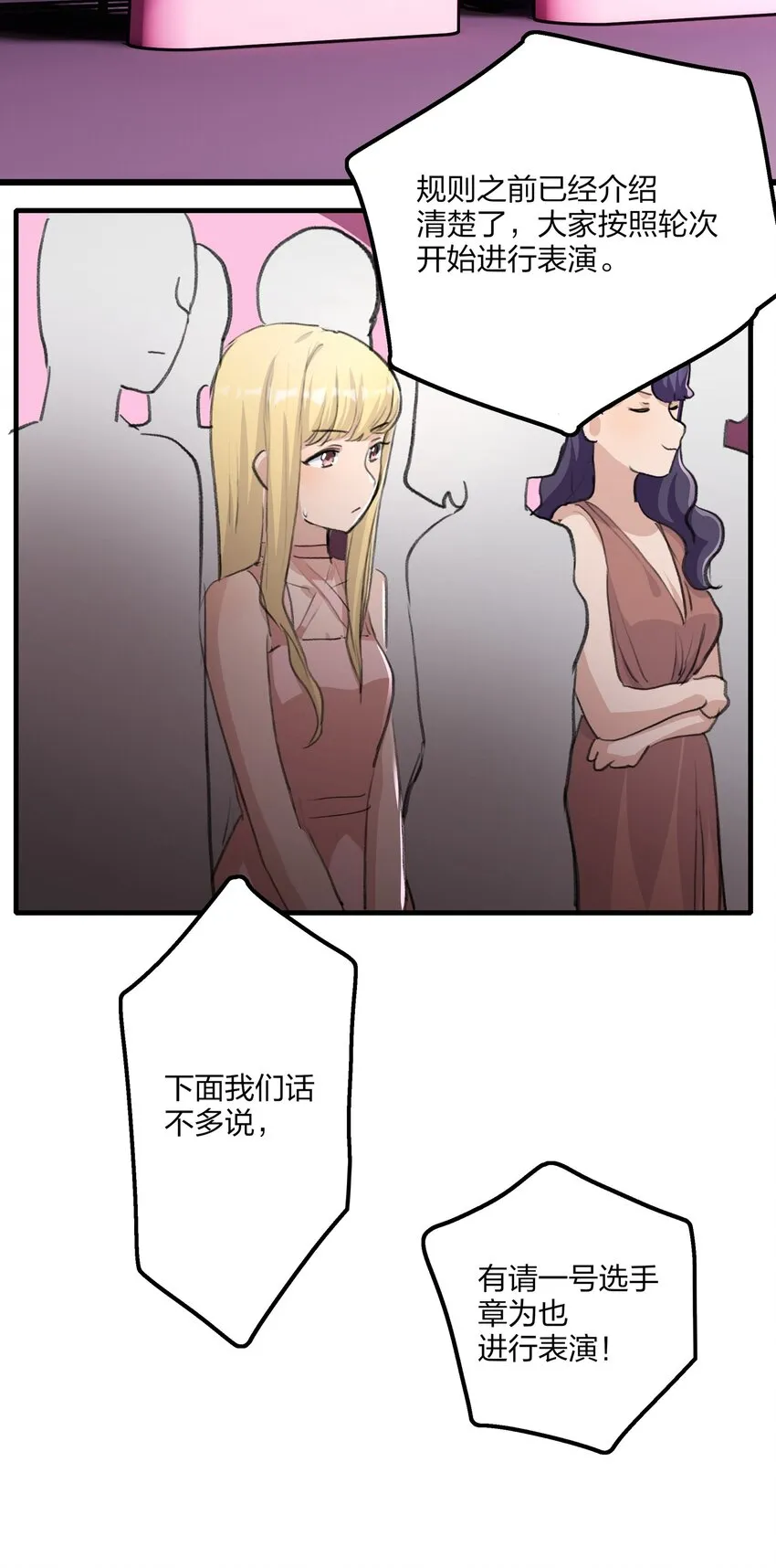 018 我觉得，很不好。 第19页