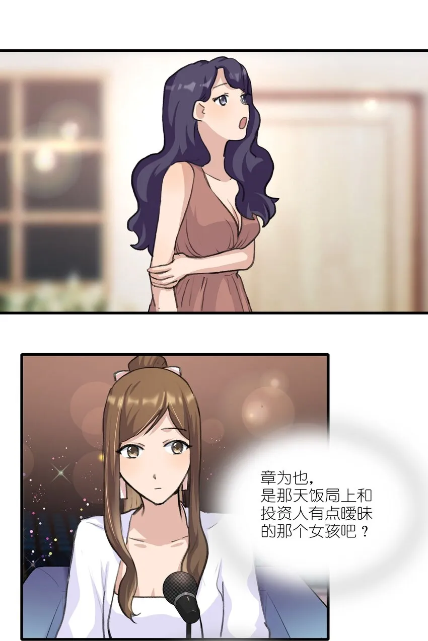 018 我觉得，很不好。 第20页