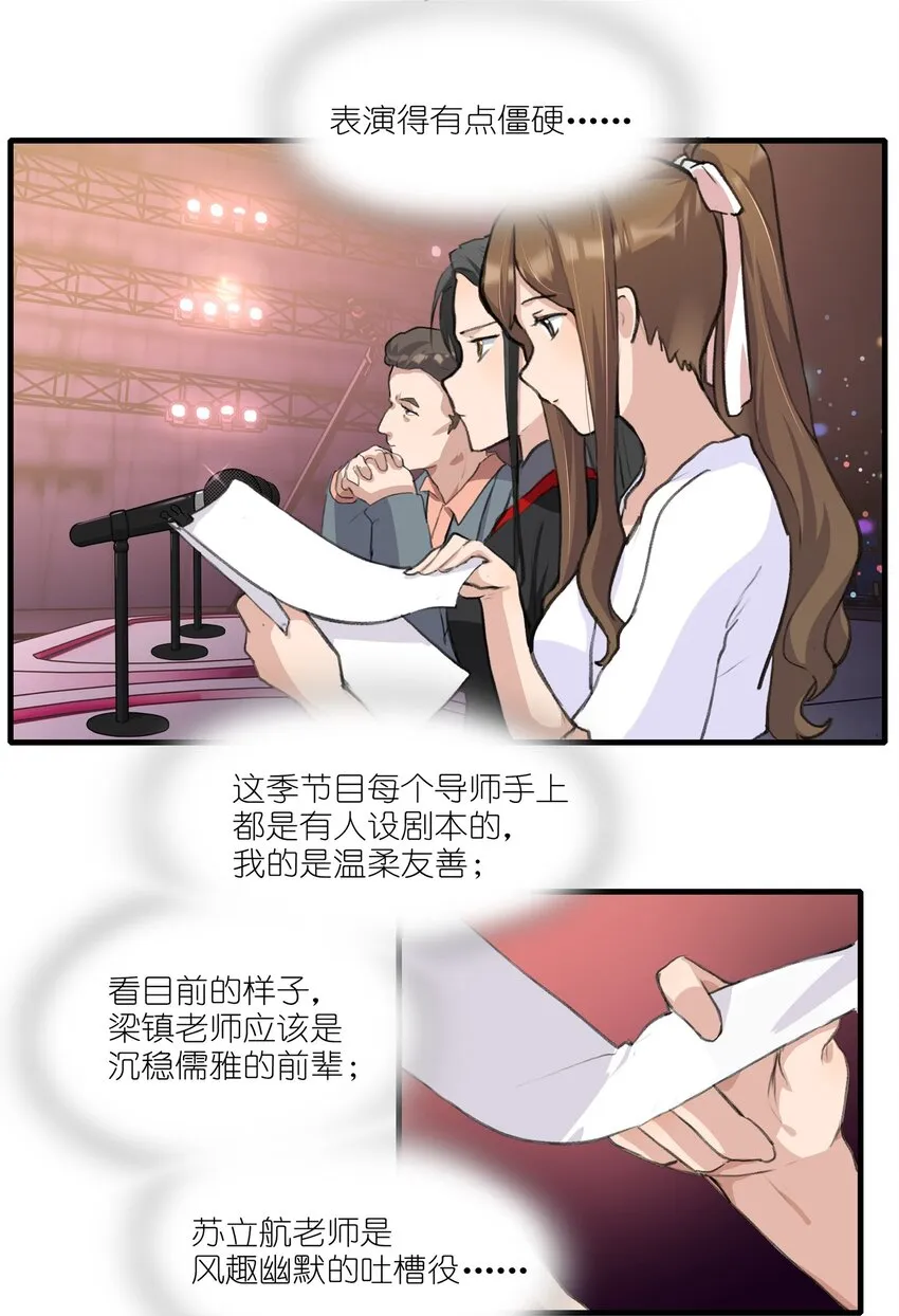 018 我觉得，很不好。 第21页