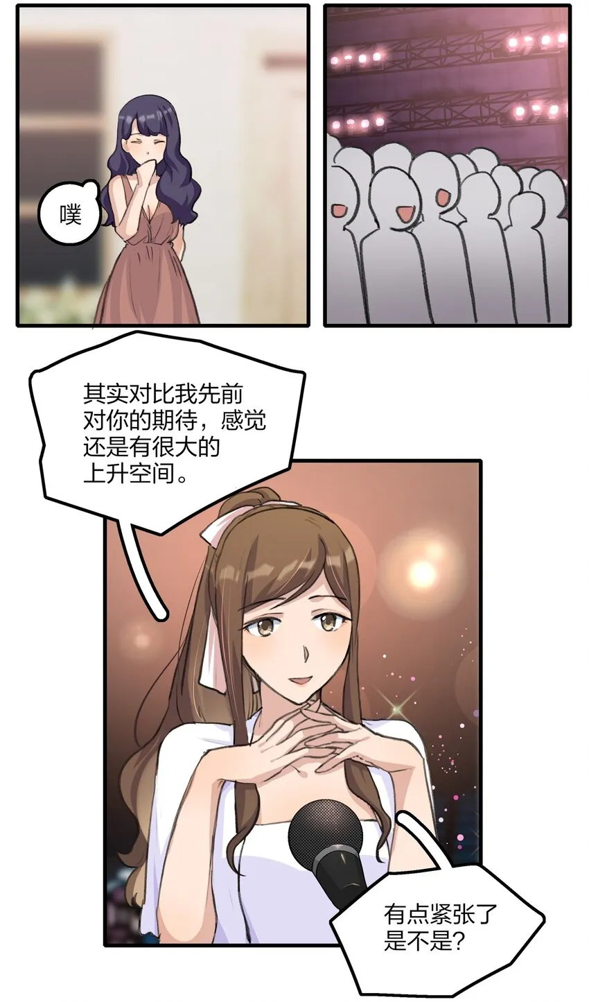 018 我觉得，很不好。 第24页