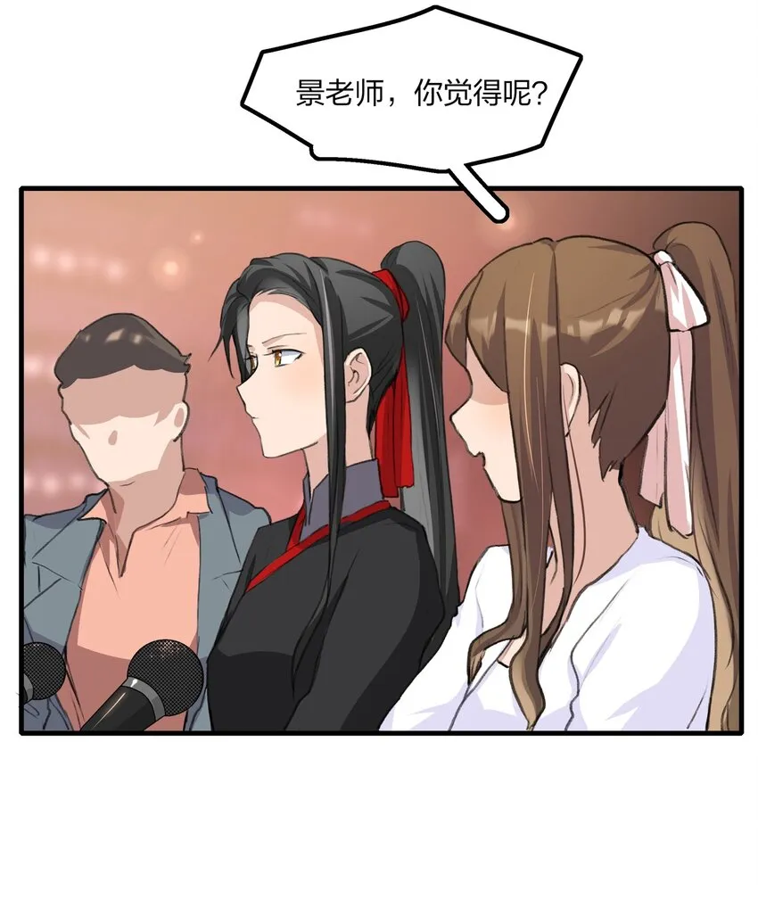 018 我觉得，很不好。 第25页