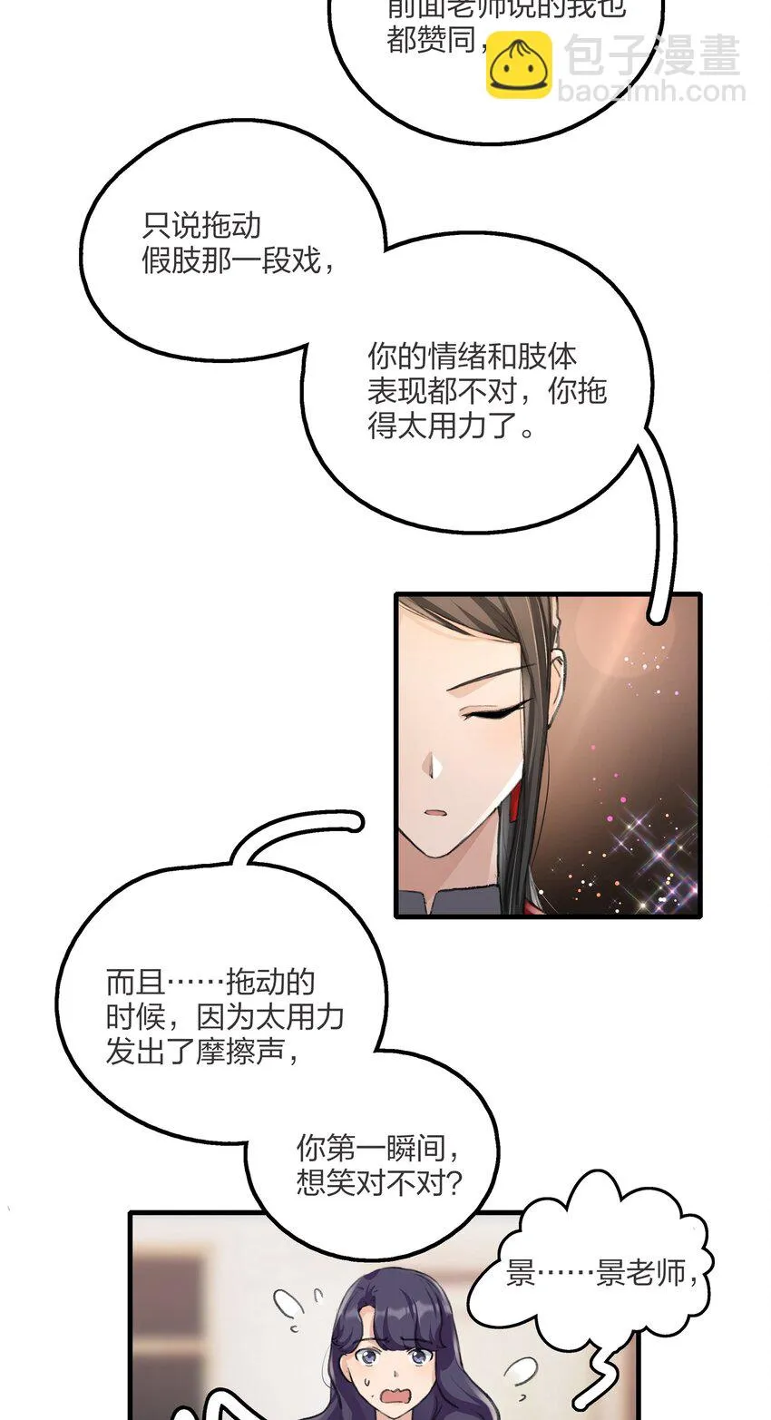 019 哎呀，举错了。 第4页