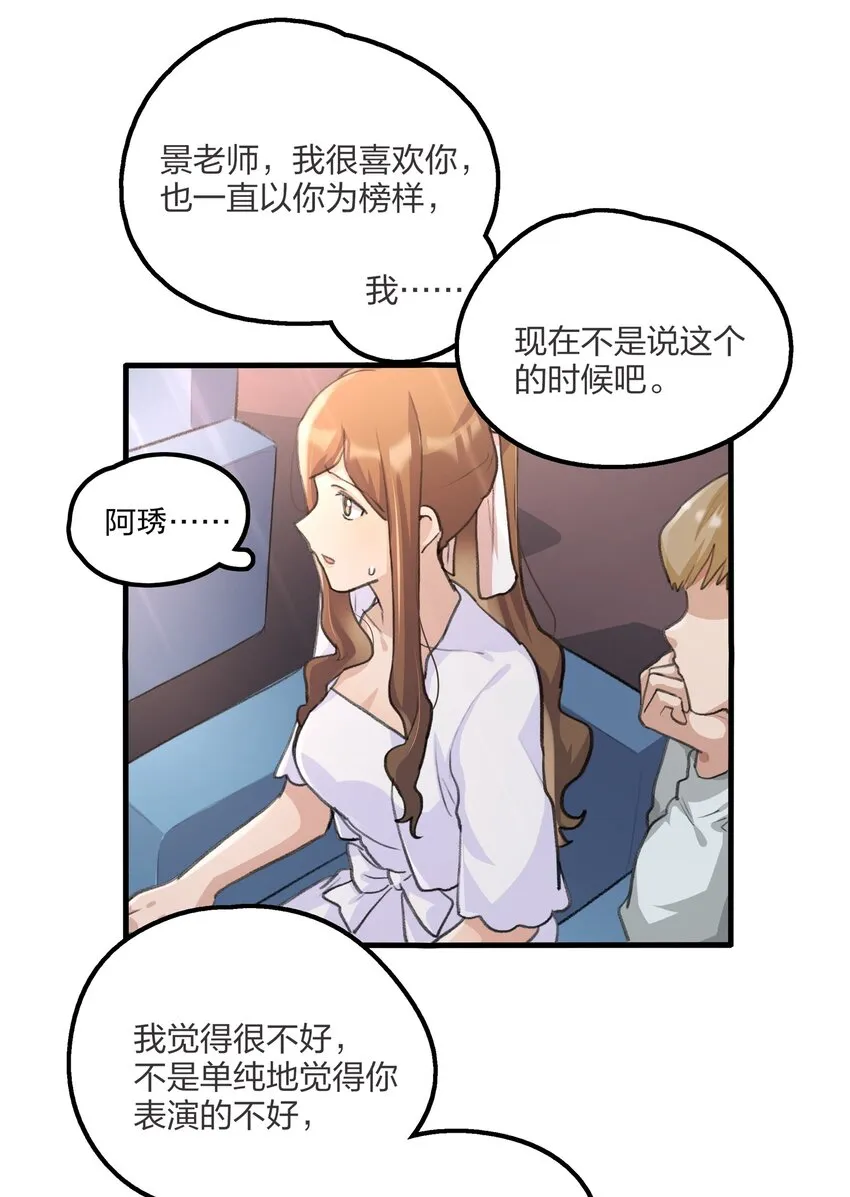 019 哎呀，举错了。 第6页