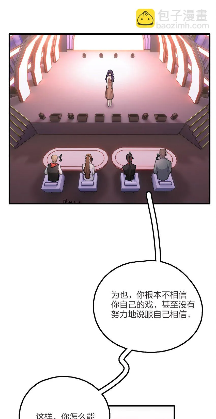 019 哎呀，举错了。 第8页