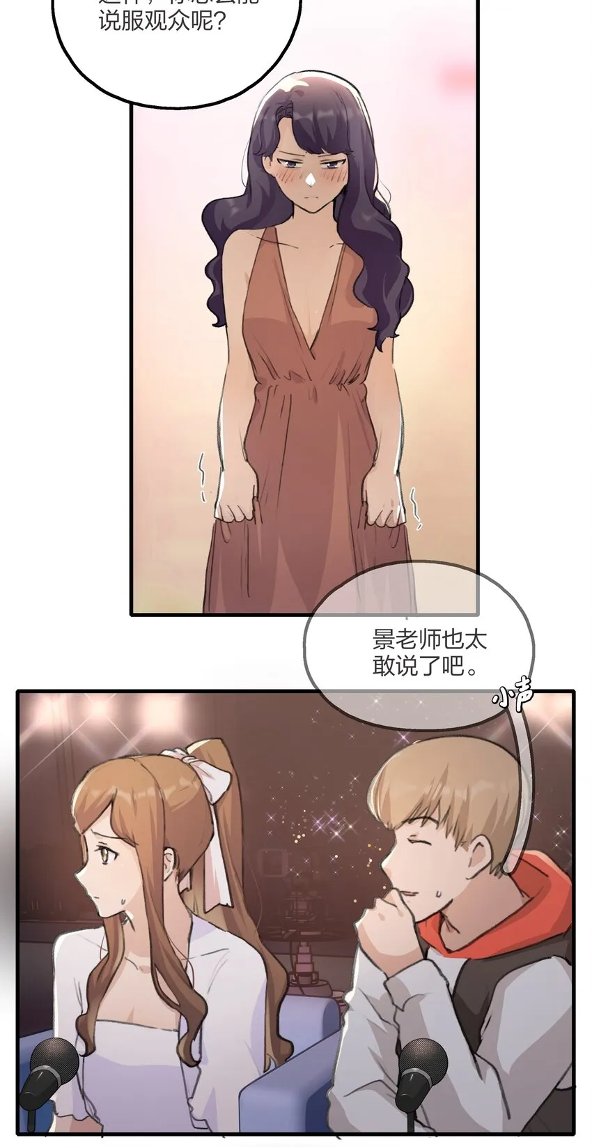 019 哎呀，举错了。 第9页
