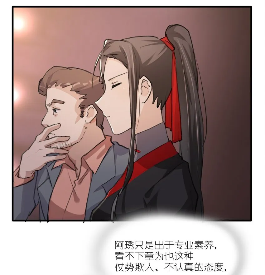 019 哎呀，举错了。 第11页