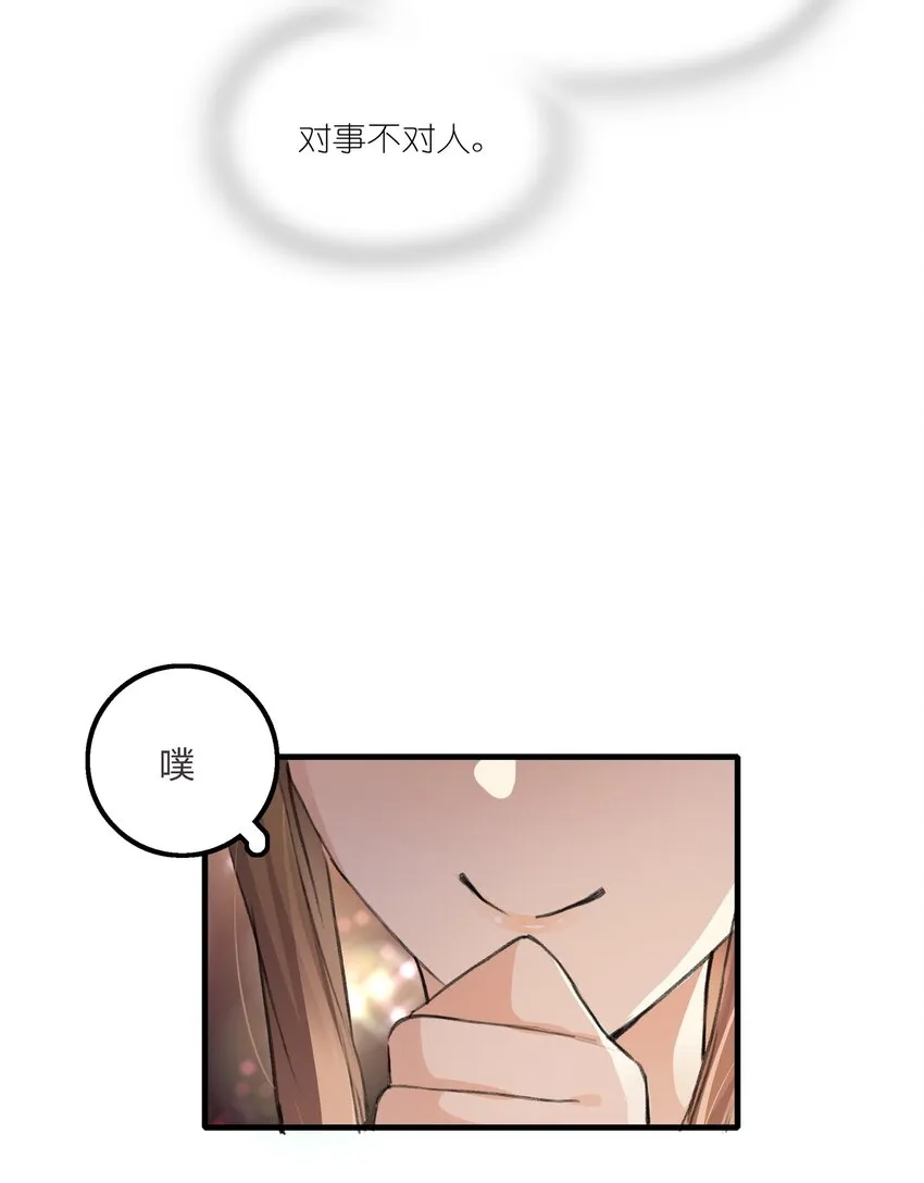019 哎呀，举错了。 第12页