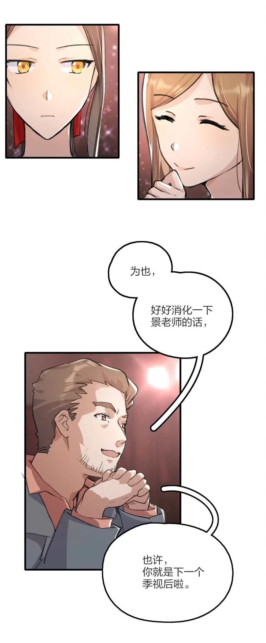 019 哎呀，举错了。 第15页
