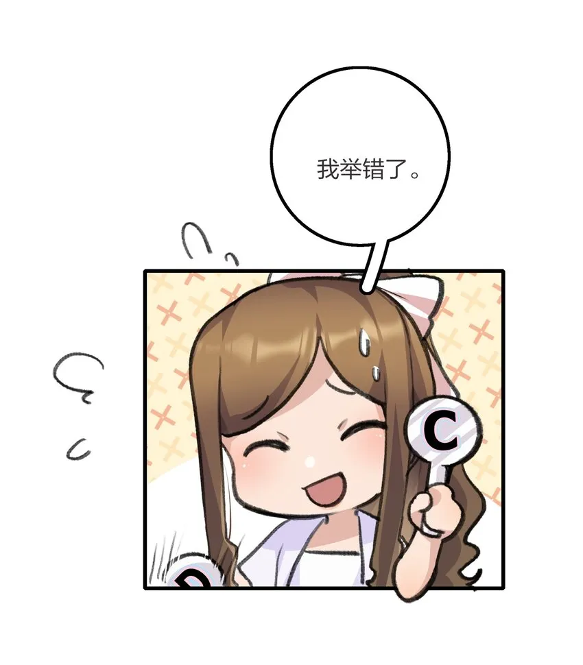 019 哎呀，举错了。 第21页
