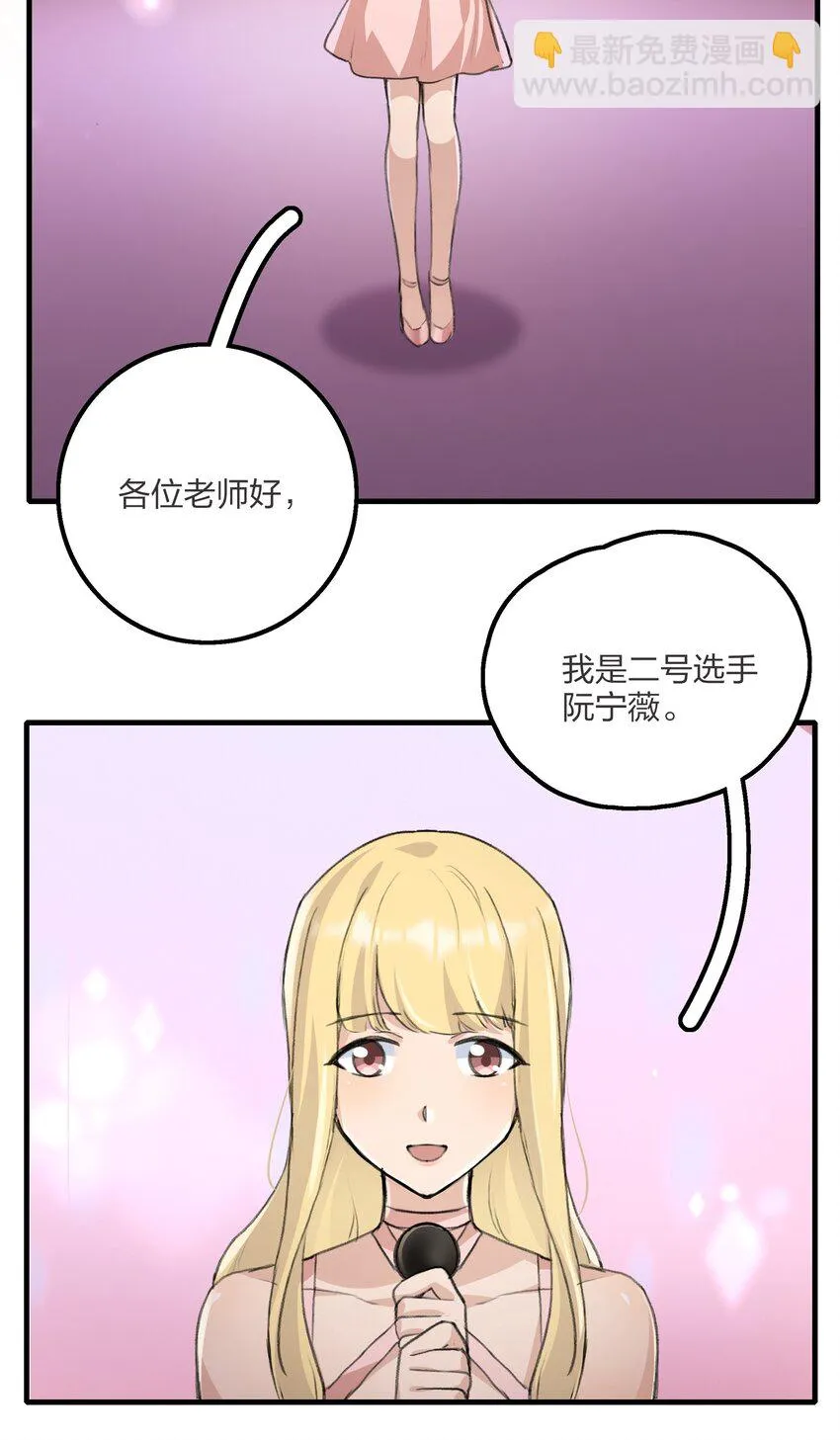 019 哎呀，举错了。 第24页