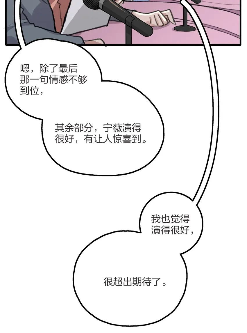 019 哎呀，举错了。 第31页