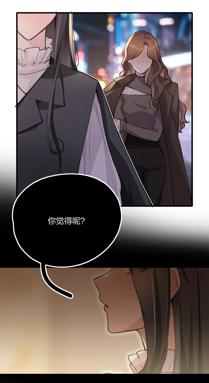 021 景老师会不会太为难了？ 第4页