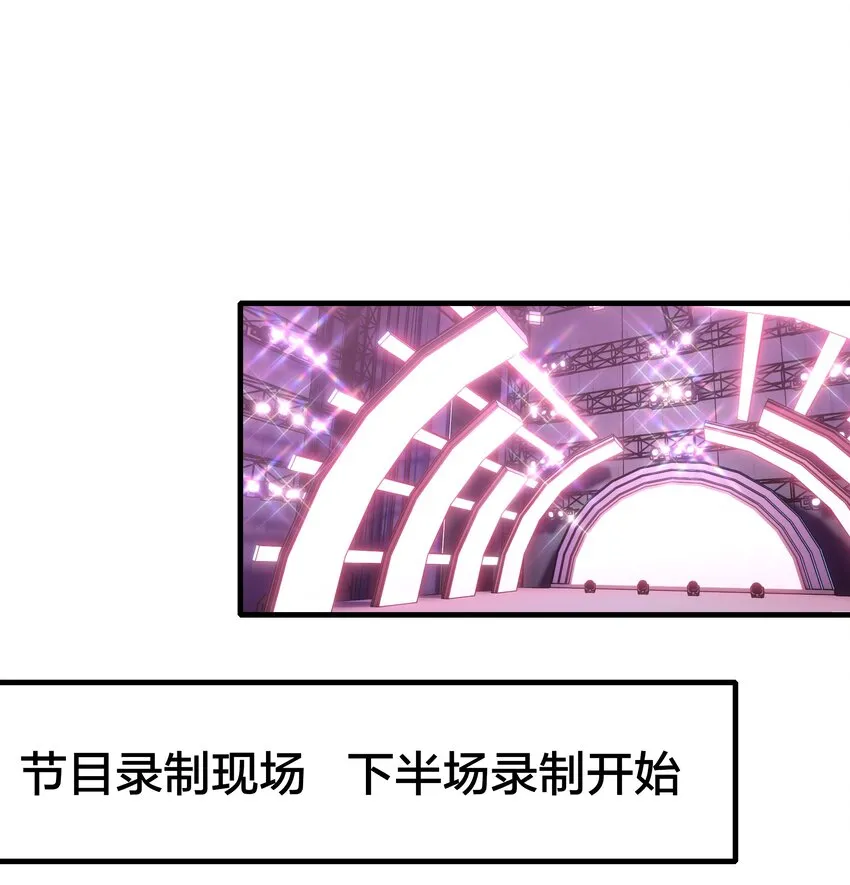 021 景老师会不会太为难了？ 第8页