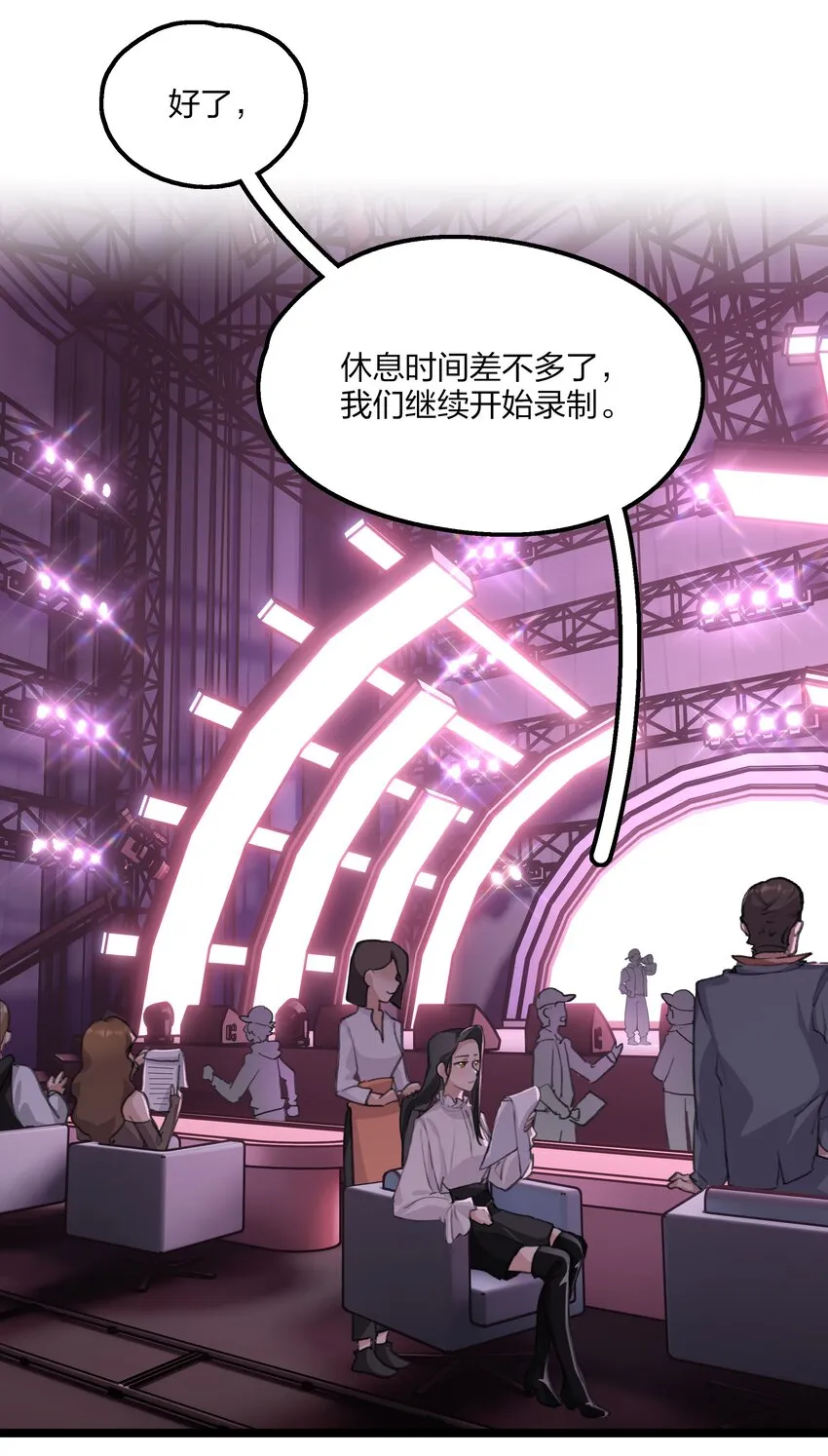 021 景老师会不会太为难了？ 第9页