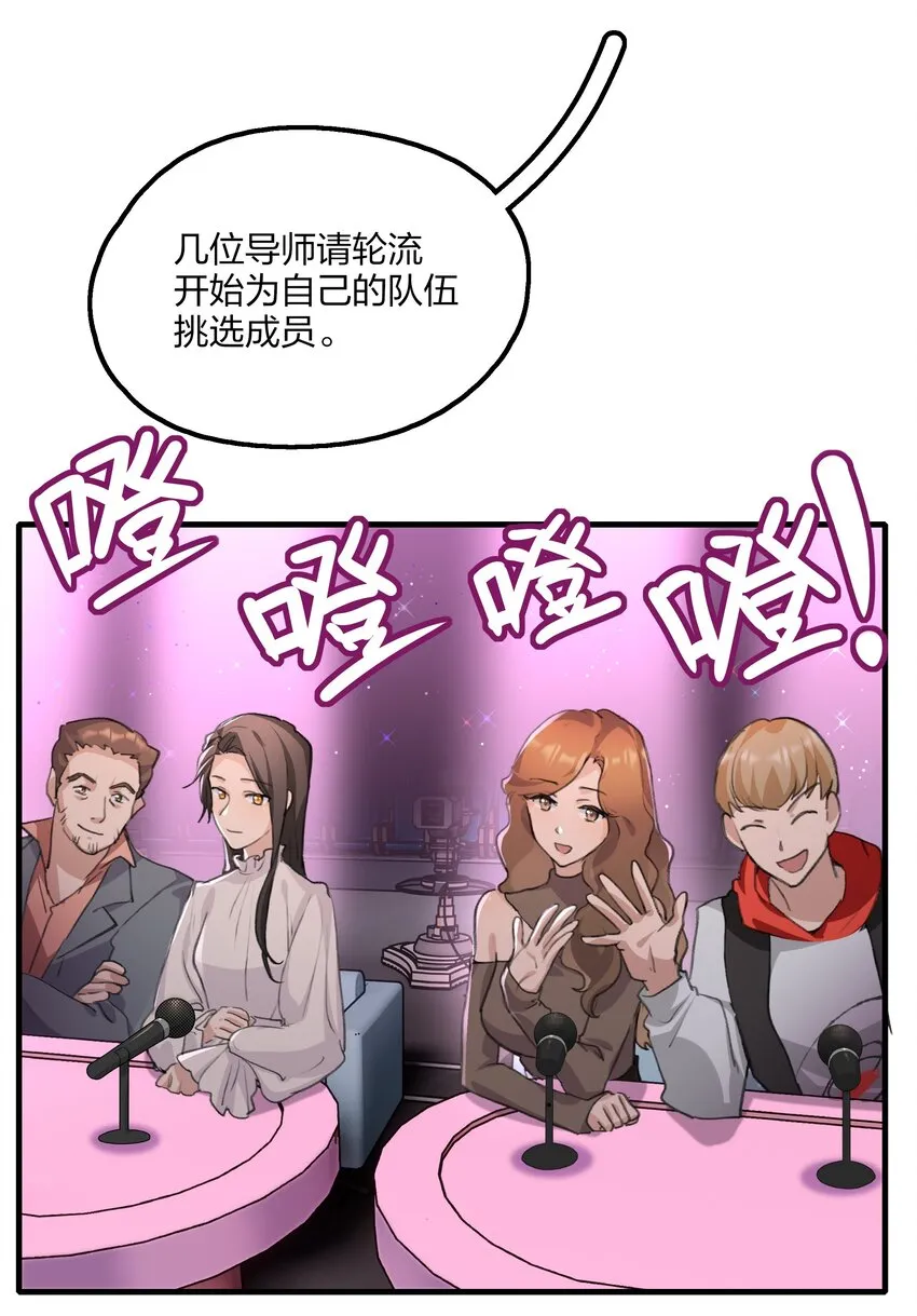 021 景老师会不会太为难了？ 第10页
