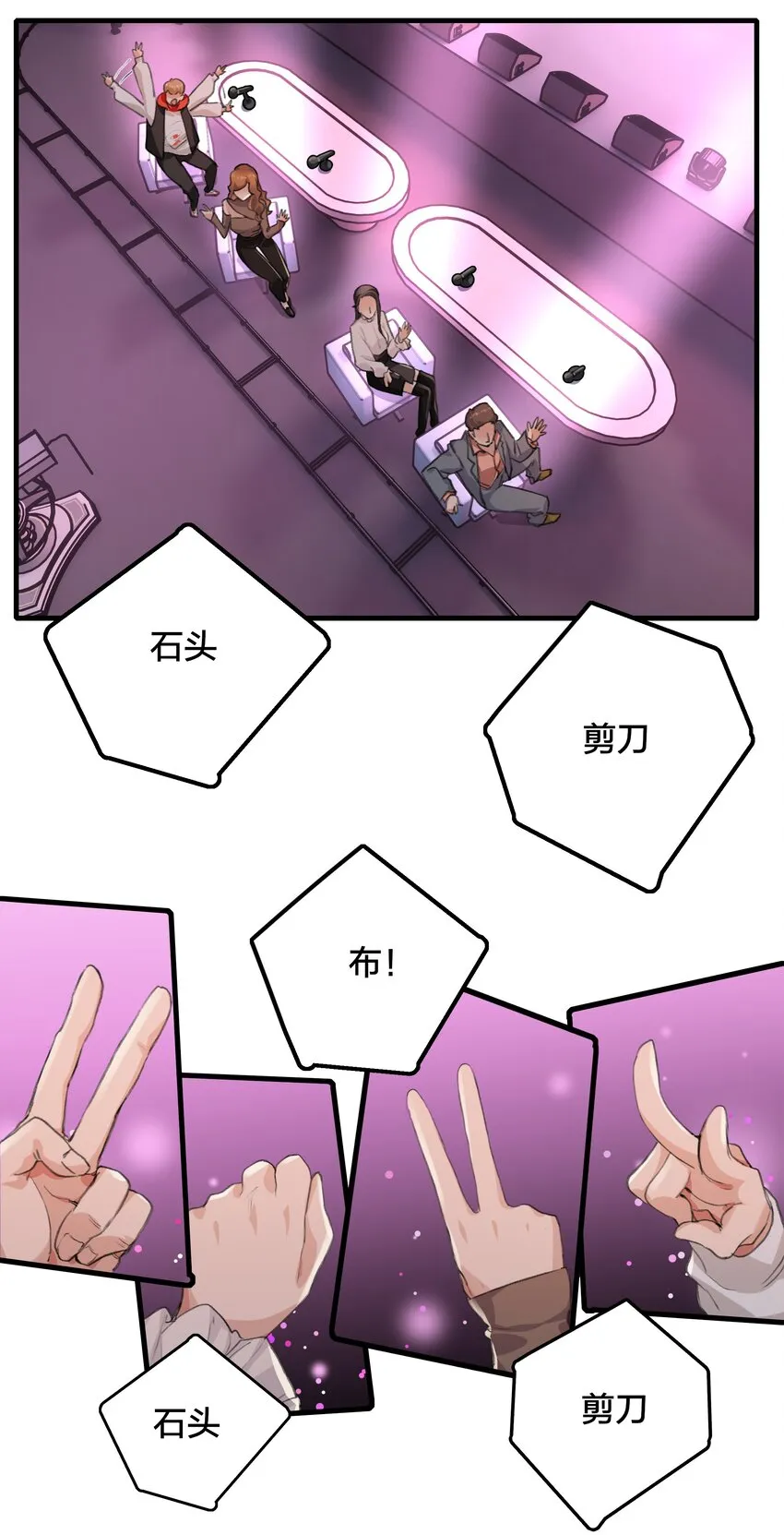 021 景老师会不会太为难了？ 第11页