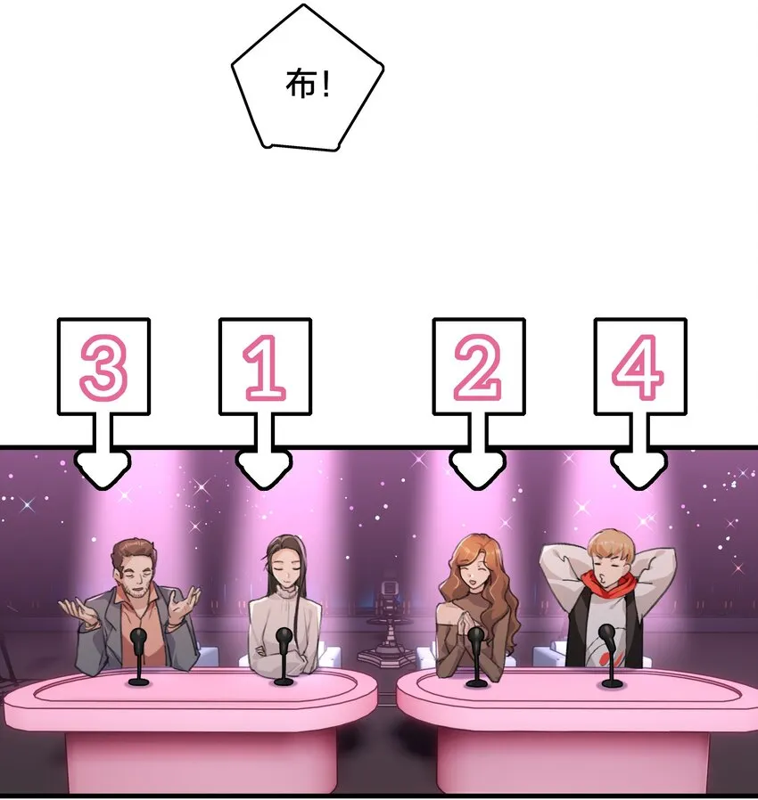021 景老师会不会太为难了？ 第12页