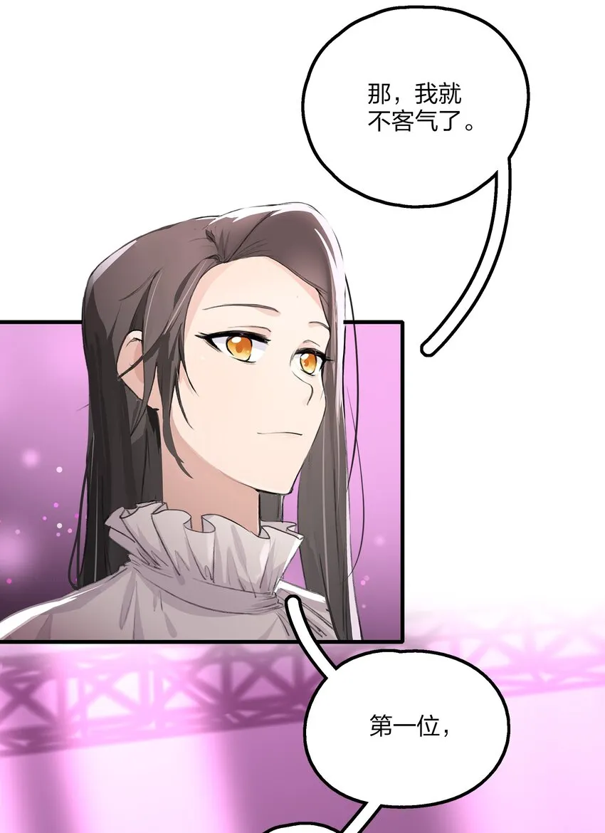 021 景老师会不会太为难了？ 第13页