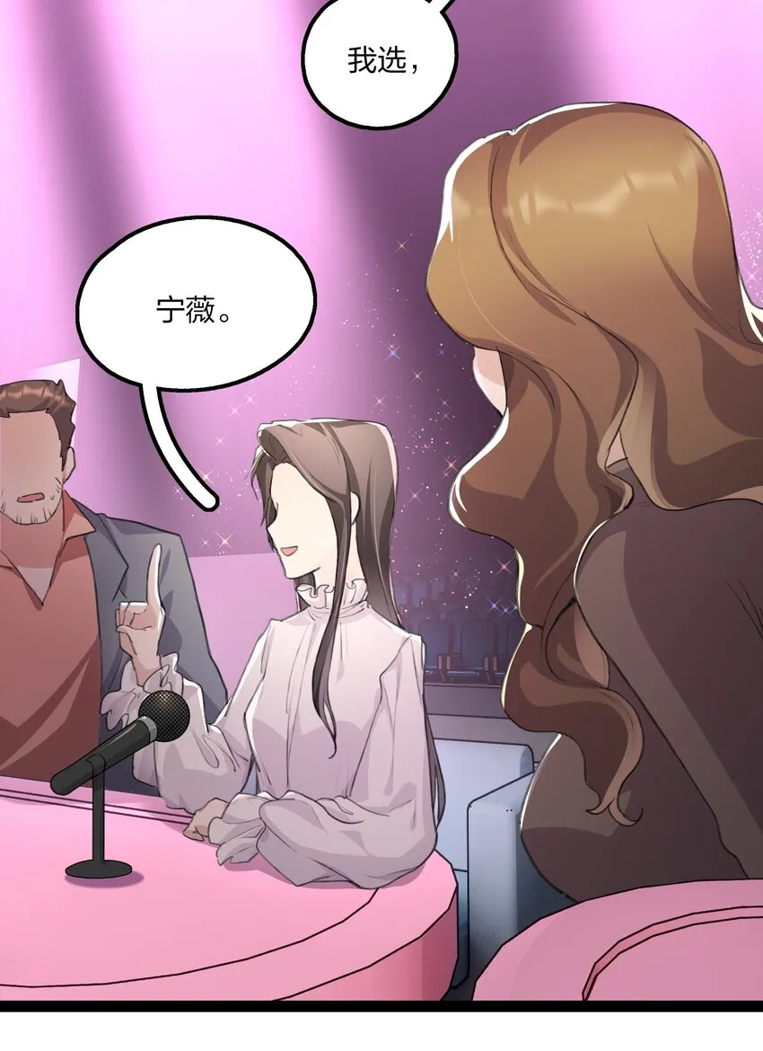 021 景老师会不会太为难了？ 第14页