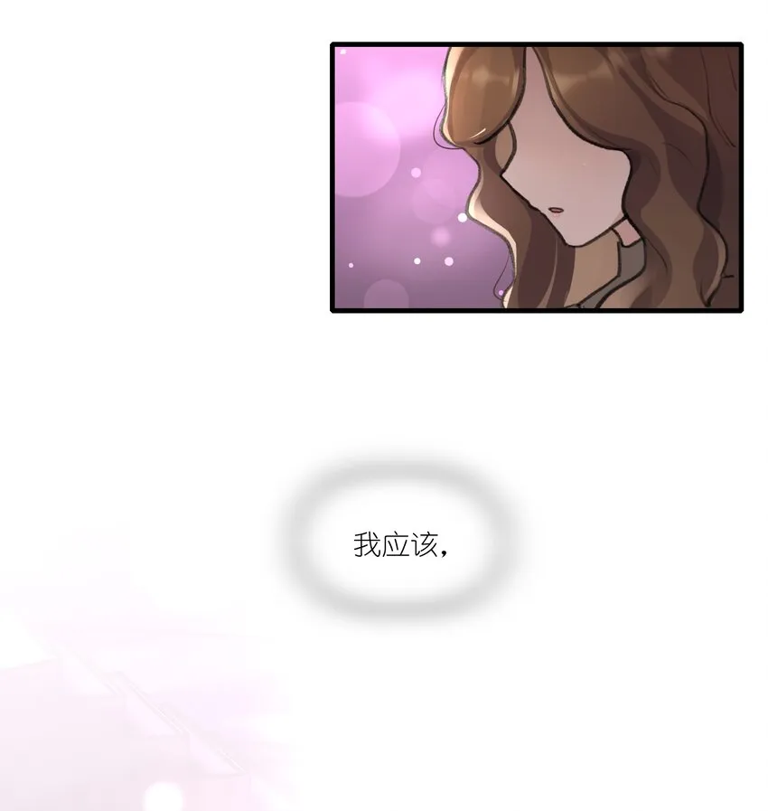 021 景老师会不会太为难了？ 第24页