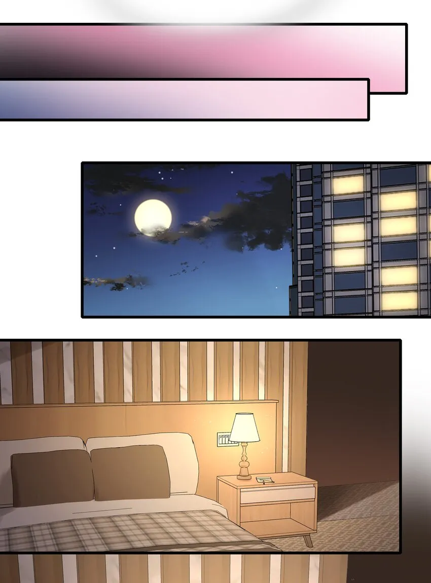 021 景老师会不会太为难了？ 第26页