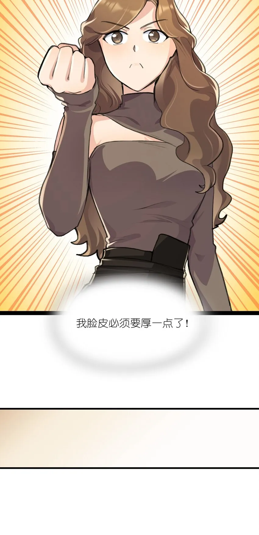 022 景老师今天傲娇了吗？ 第13页