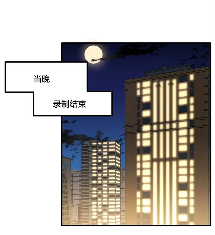 023 景老师心疼你了。 第2页