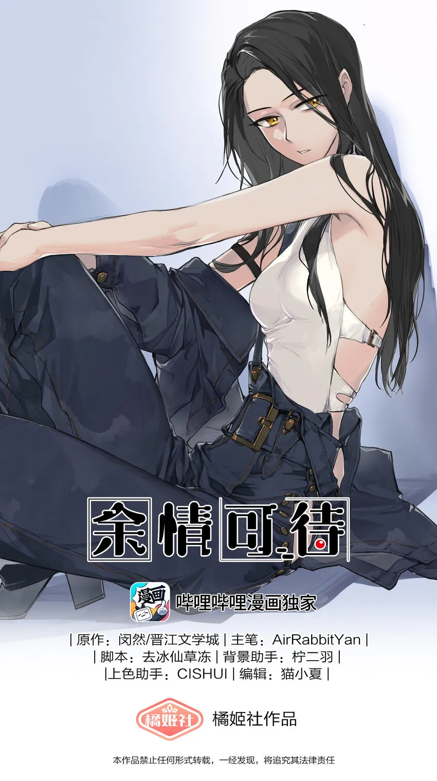 024 灯怎么掉了？？ 第1页