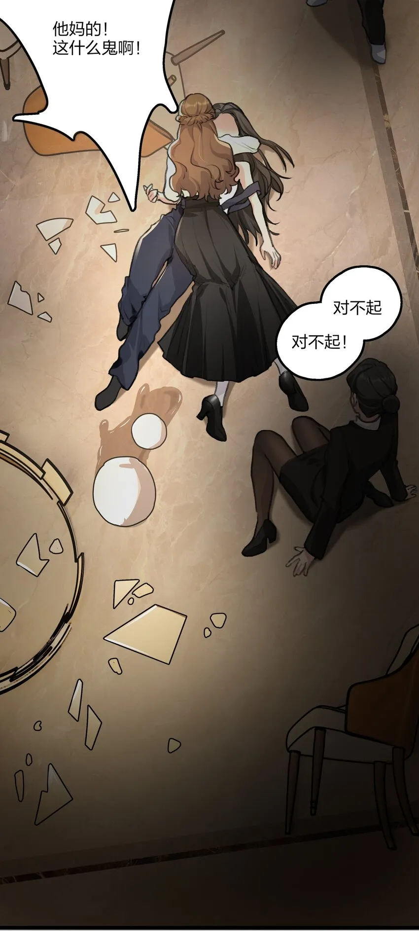 024 灯怎么掉了？？ 第6页