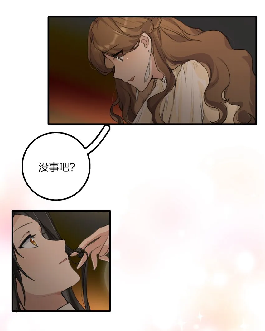 024 灯怎么掉了？？ 第7页