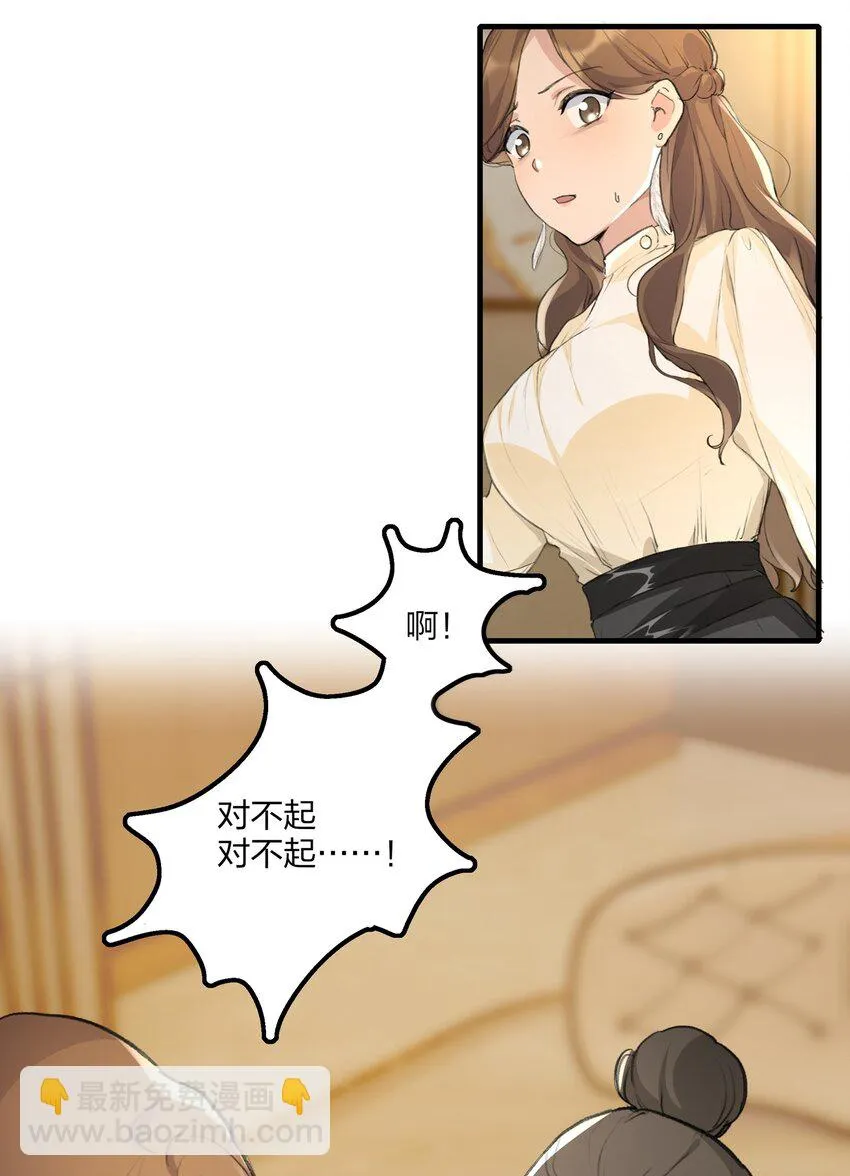 024 灯怎么掉了？？ 第10页