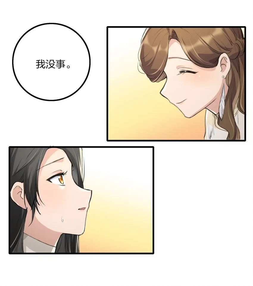 024 灯怎么掉了？？ 第15页