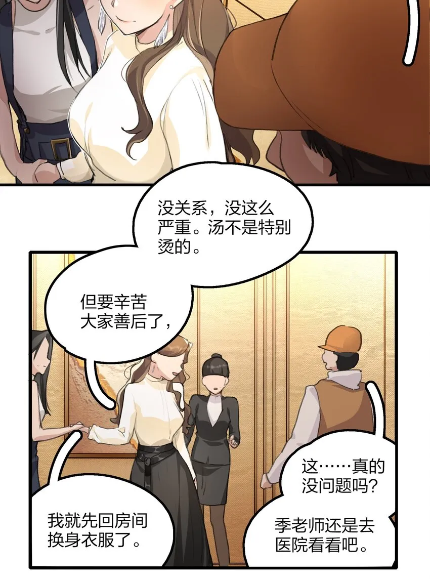 024 灯怎么掉了？？ 第17页
