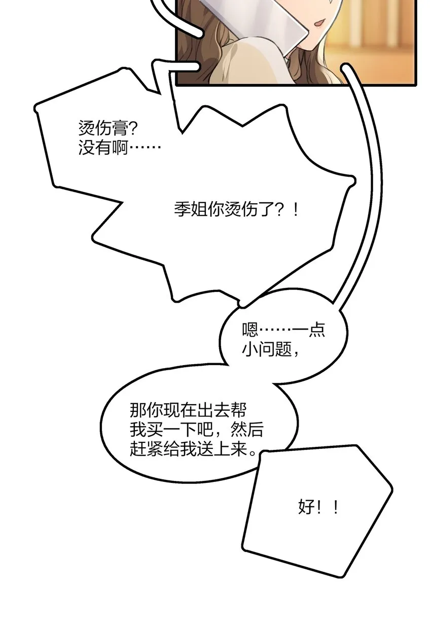 024 灯怎么掉了？？ 第20页
