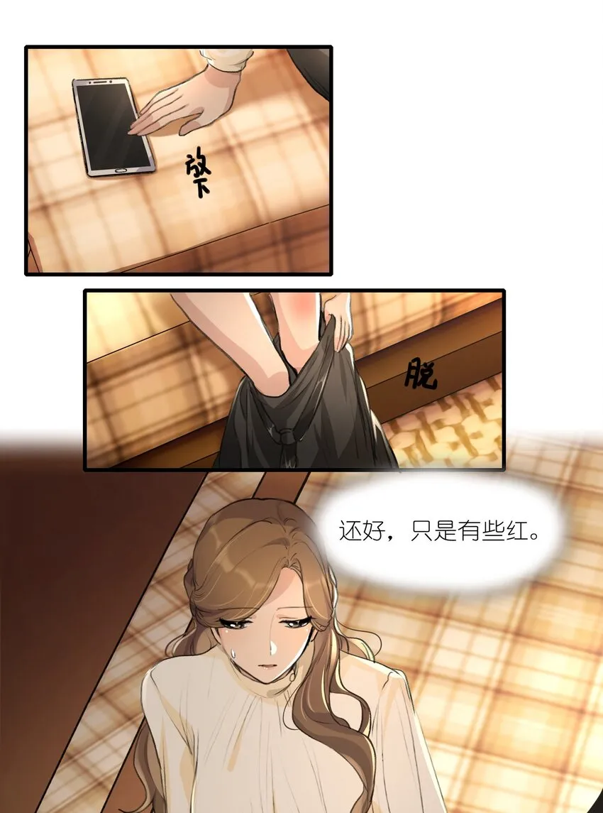 024 灯怎么掉了？？ 第21页