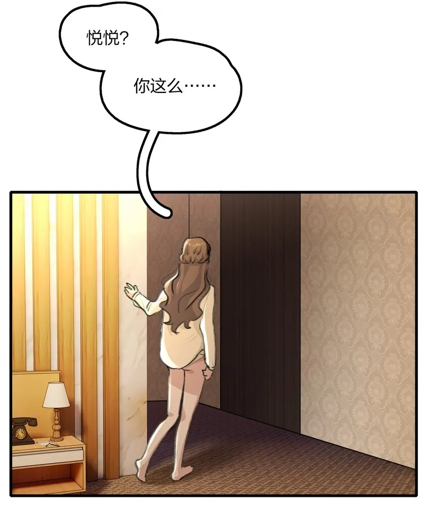 024 灯怎么掉了？？ 第24页