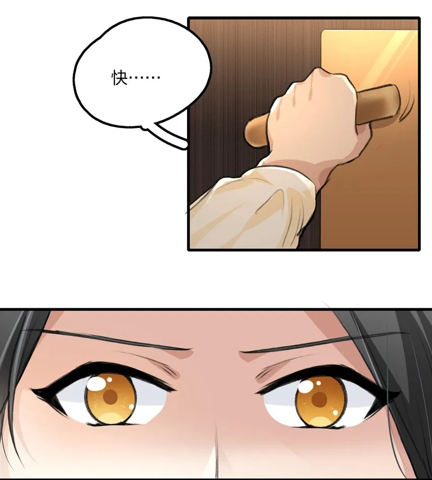 024 灯怎么掉了？？ 第25页