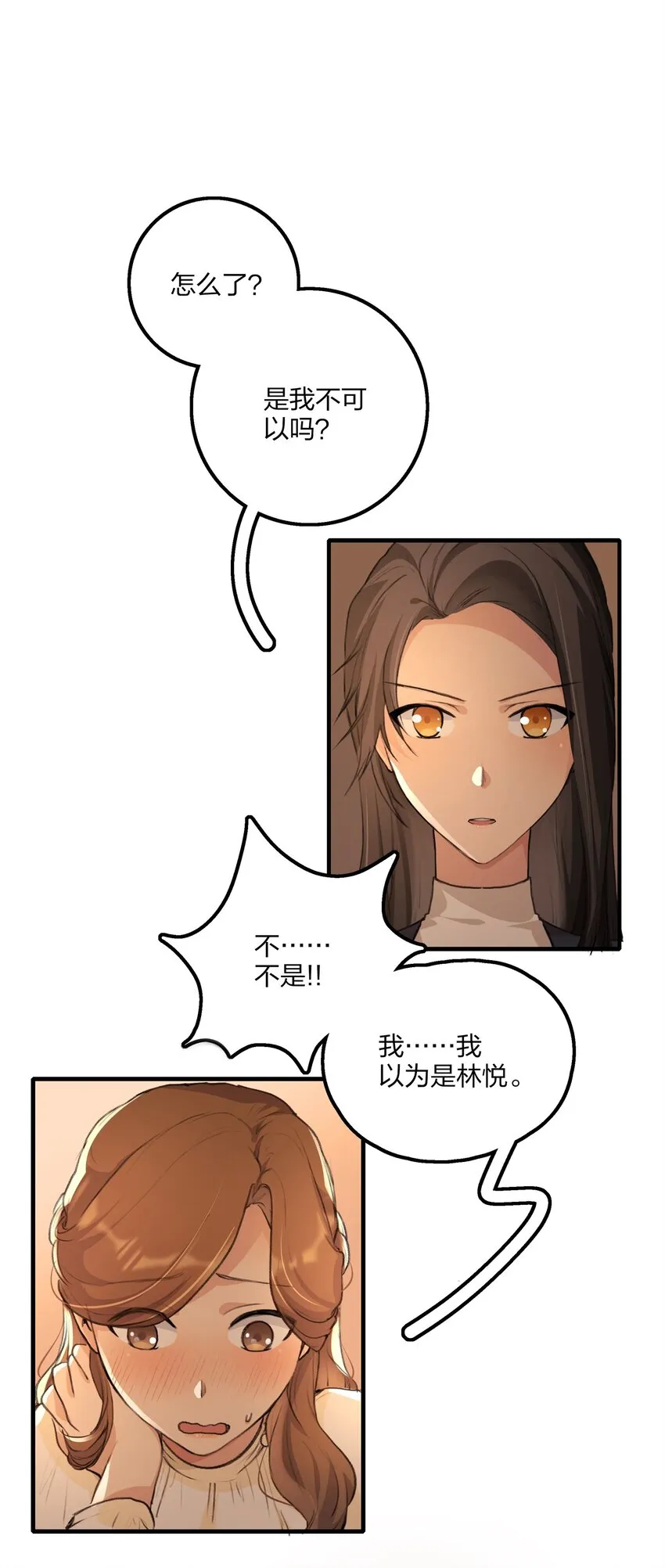 025 这样的气氛…… 第2页