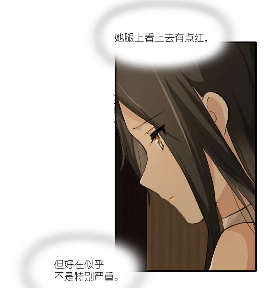 025 这样的气氛…… 第8页
