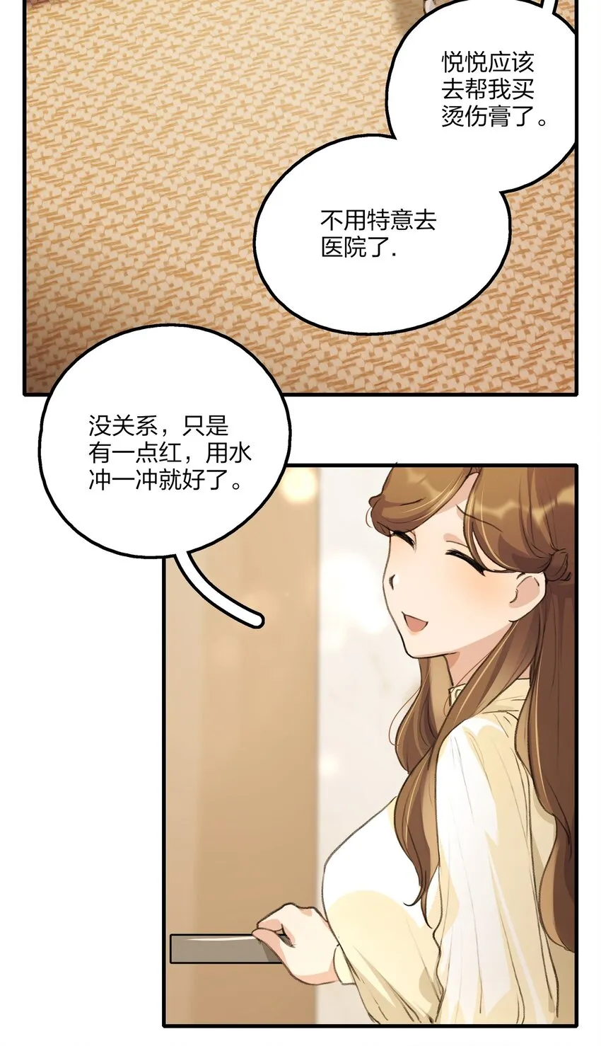 025 这样的气氛…… 第10页