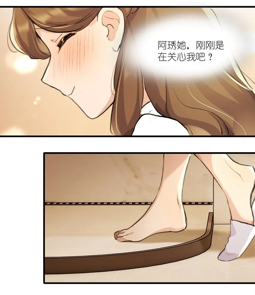 025 这样的气氛…… 第11页