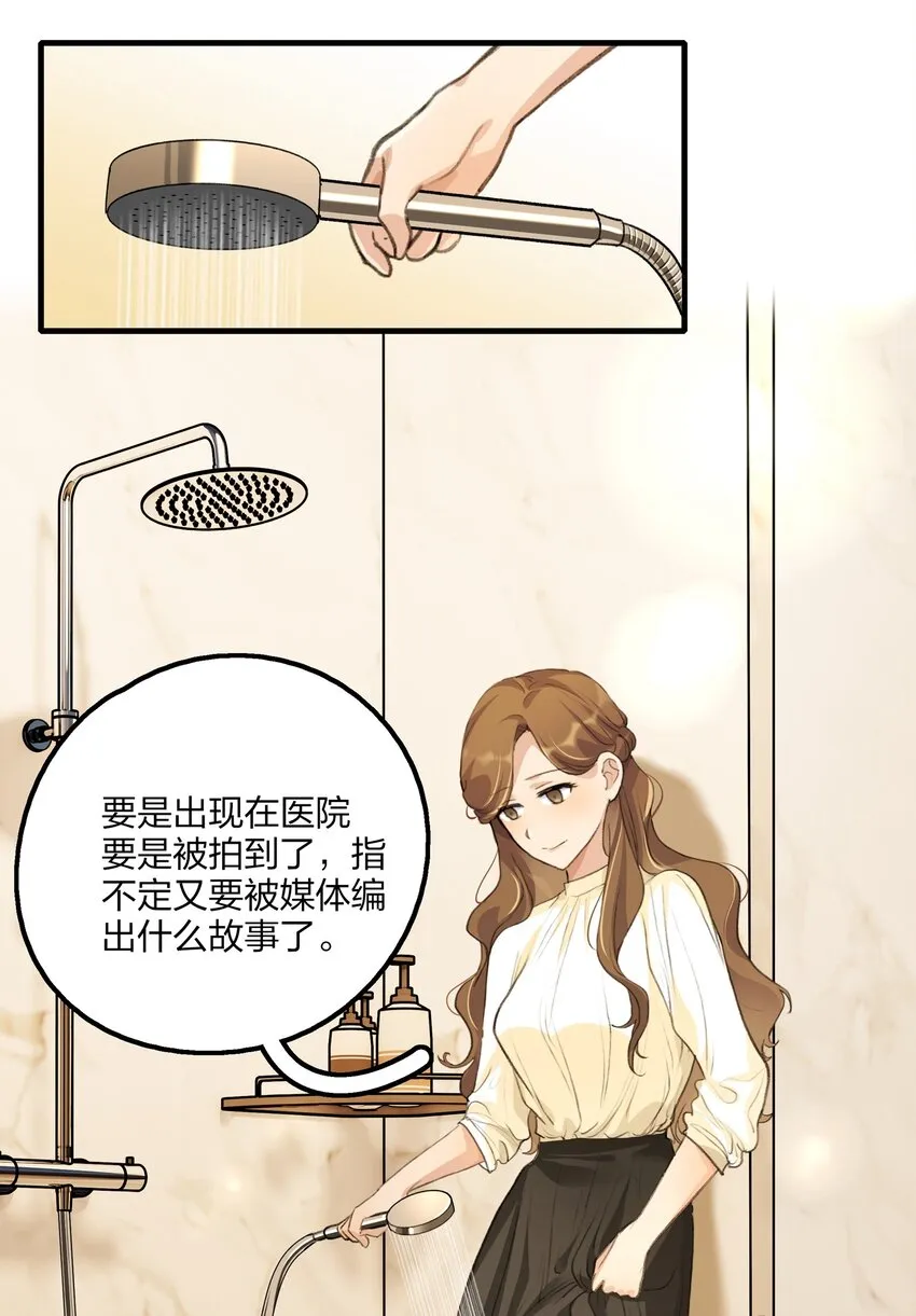 025 这样的气氛…… 第12页