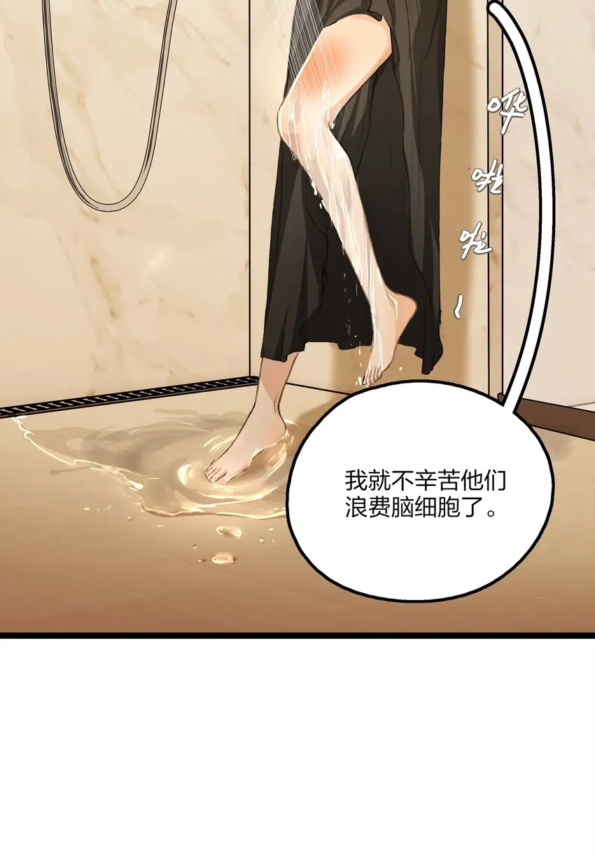 025 这样的气氛…… 第13页