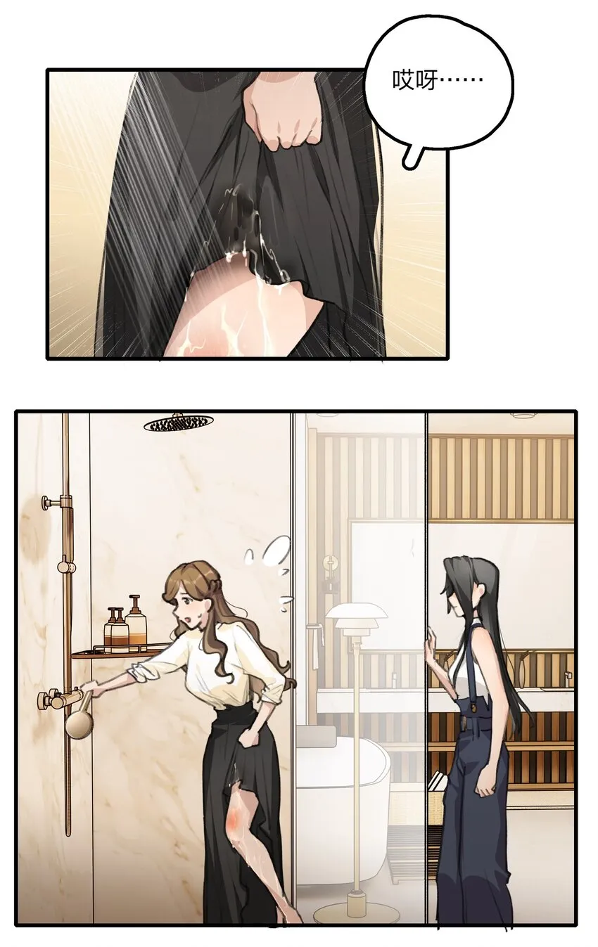 025 这样的气氛…… 第14页