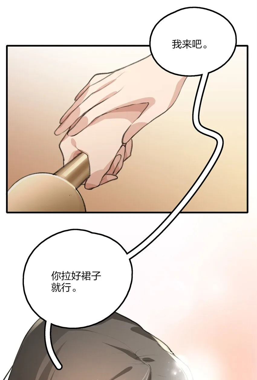 025 这样的气氛…… 第15页