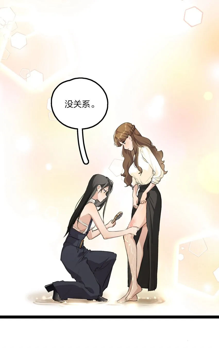 025 这样的气氛…… 第20页