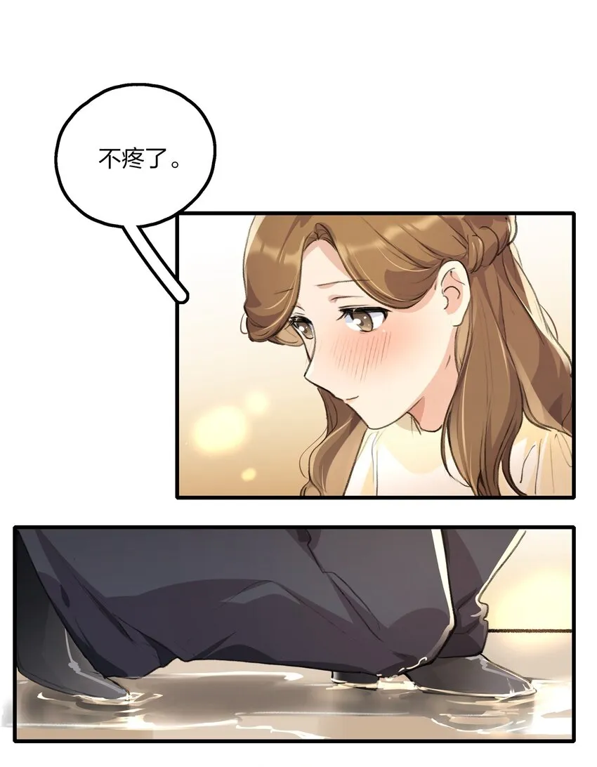 025 这样的气氛…… 第22页
