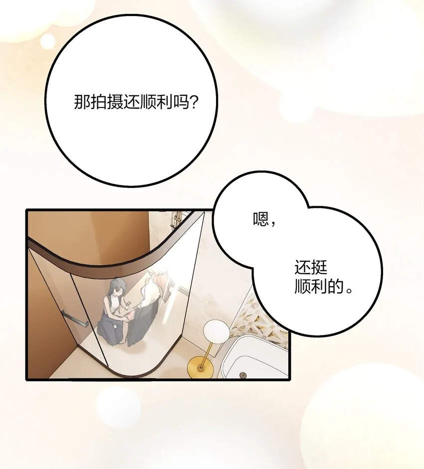 025 这样的气氛…… 第24页