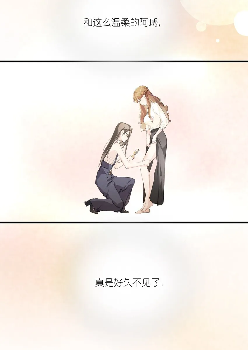 025 这样的气氛…… 第25页